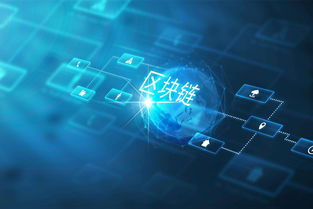 墨者链 以区块链技术创新应用场景，驱动链生态发展