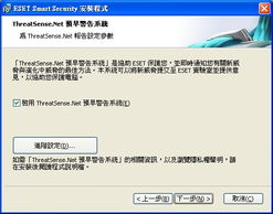 2·LIMITED 从名品代理到ESET NOD32驱动的数字化转型启示录